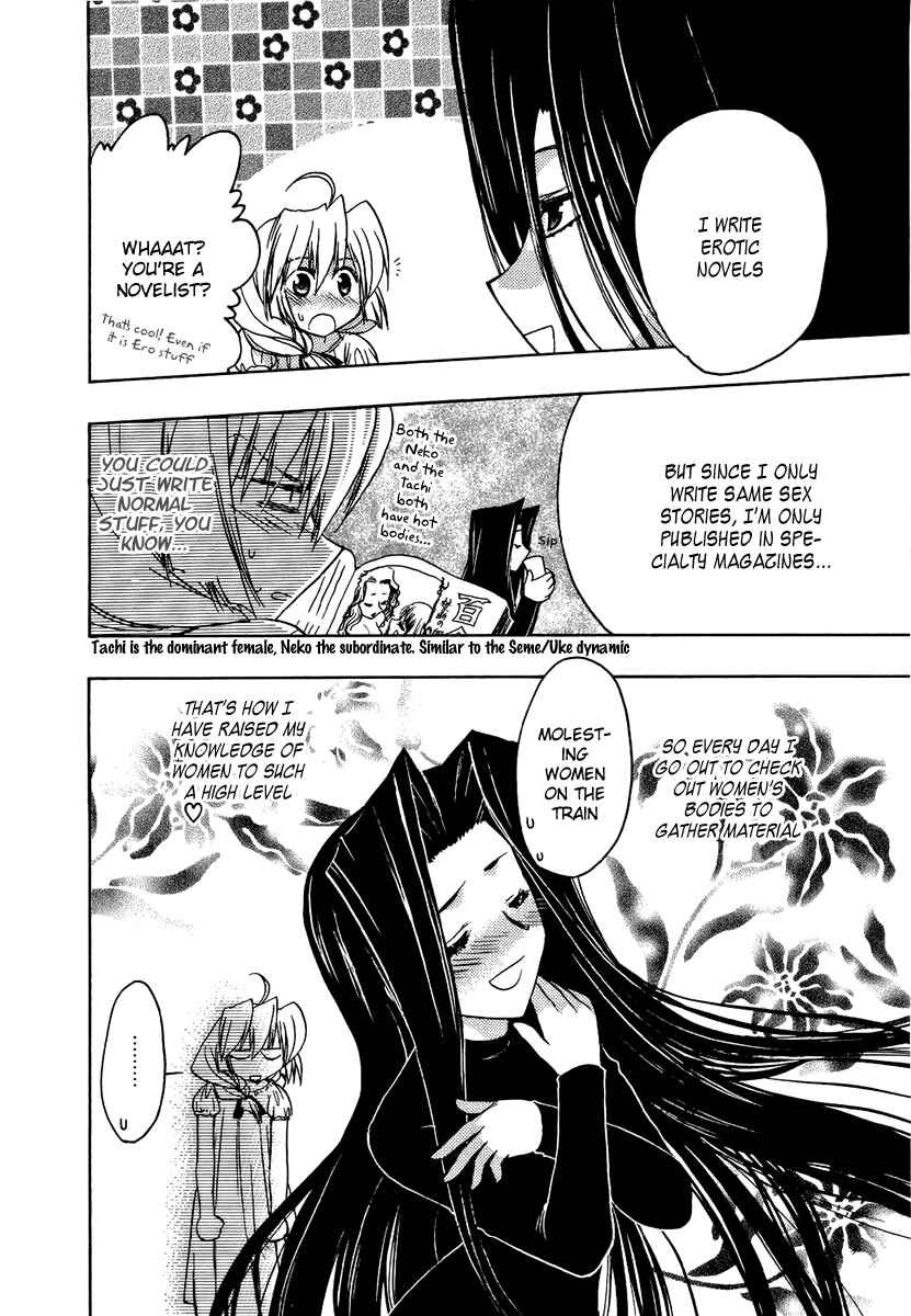 Page 4 Chapter 7 Strange Mansion