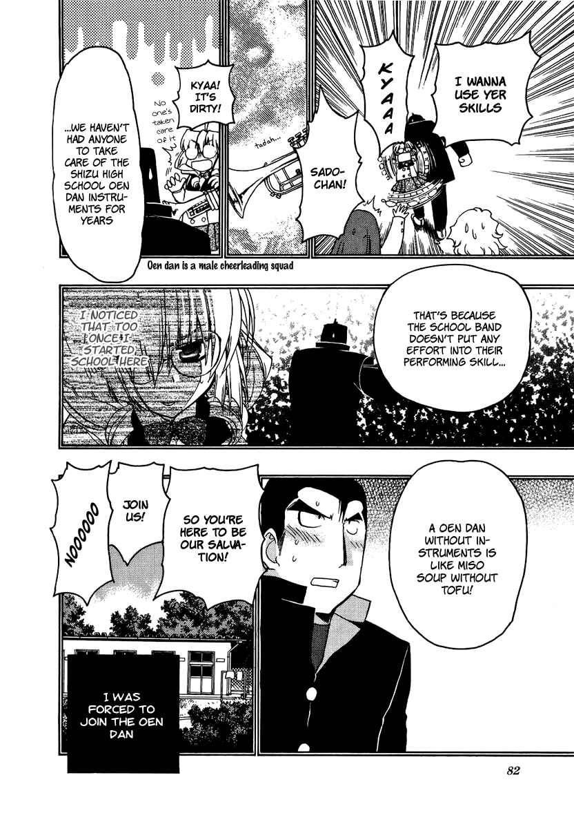 Page 8 Chapter 7 Strange Mansion
