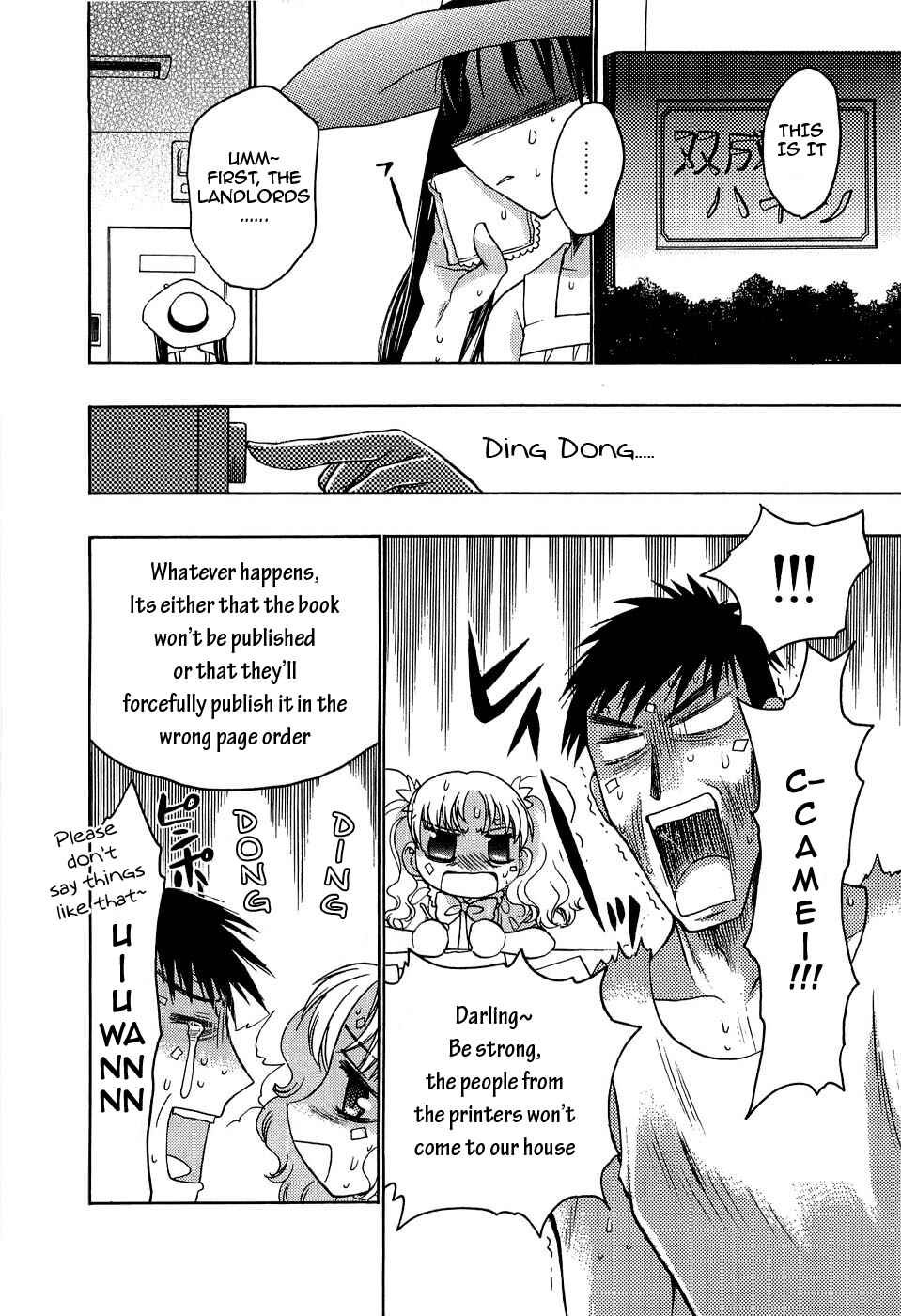 Page 10 Chapter 8 Strange Mansion