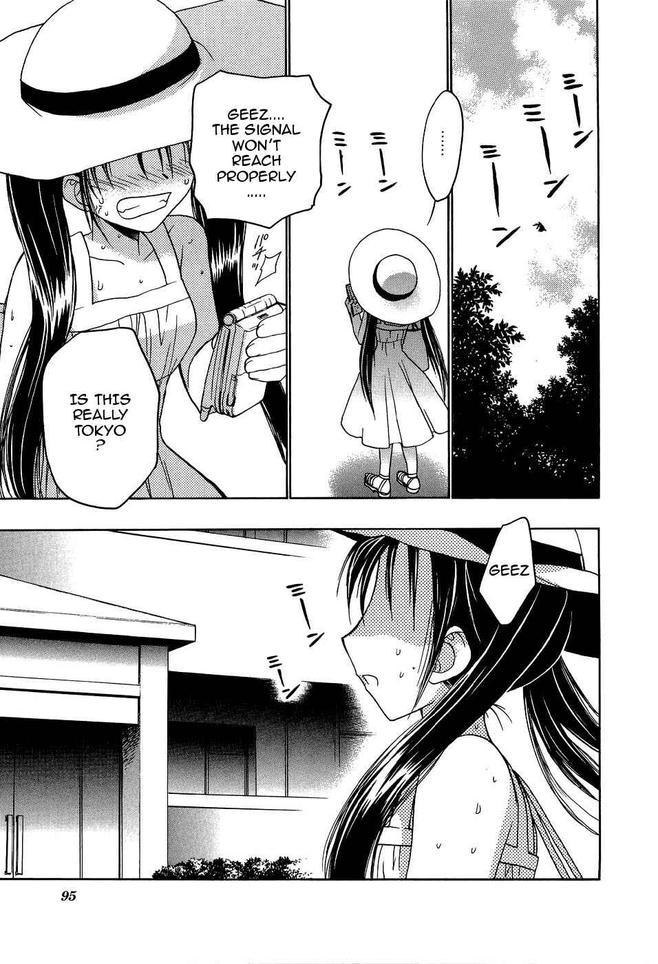 Page 9 Chapter 8 Strange Mansion