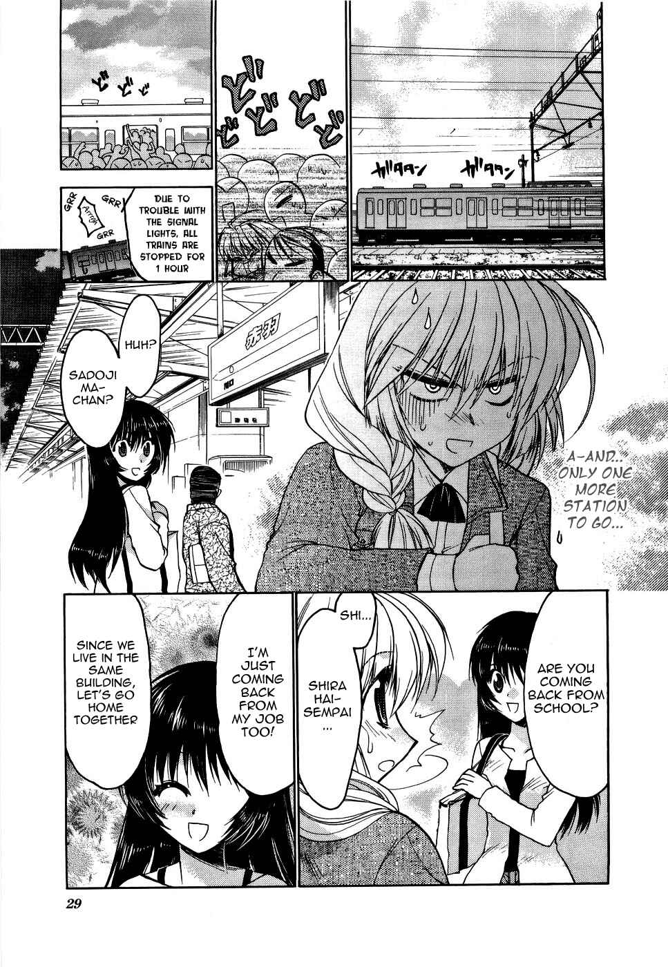 Page 3 Chapter 3 Strange Mansion