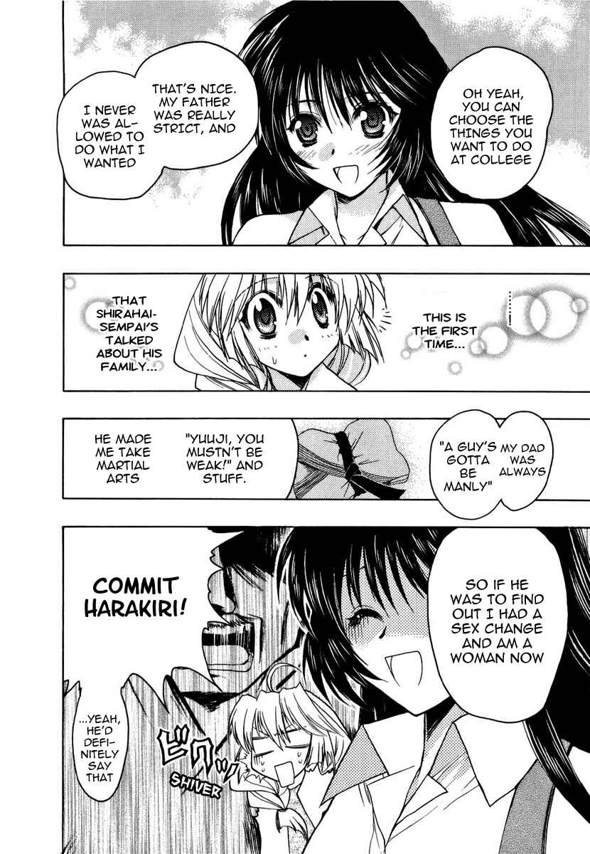 Page 4 Chapter 6 Strange Mansion