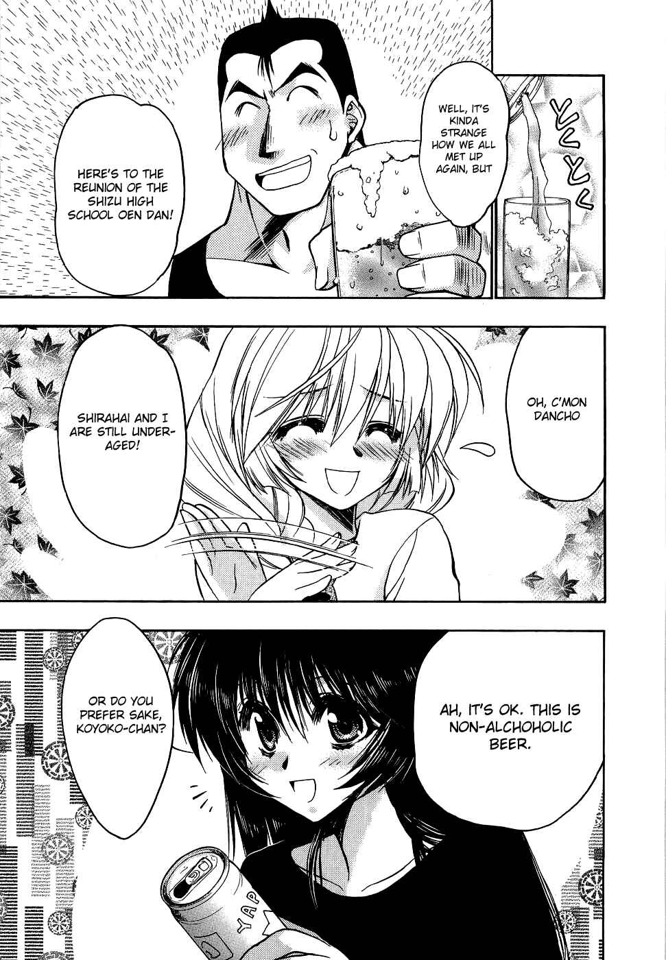 Page 2 Chapter 2 Strange Mansion