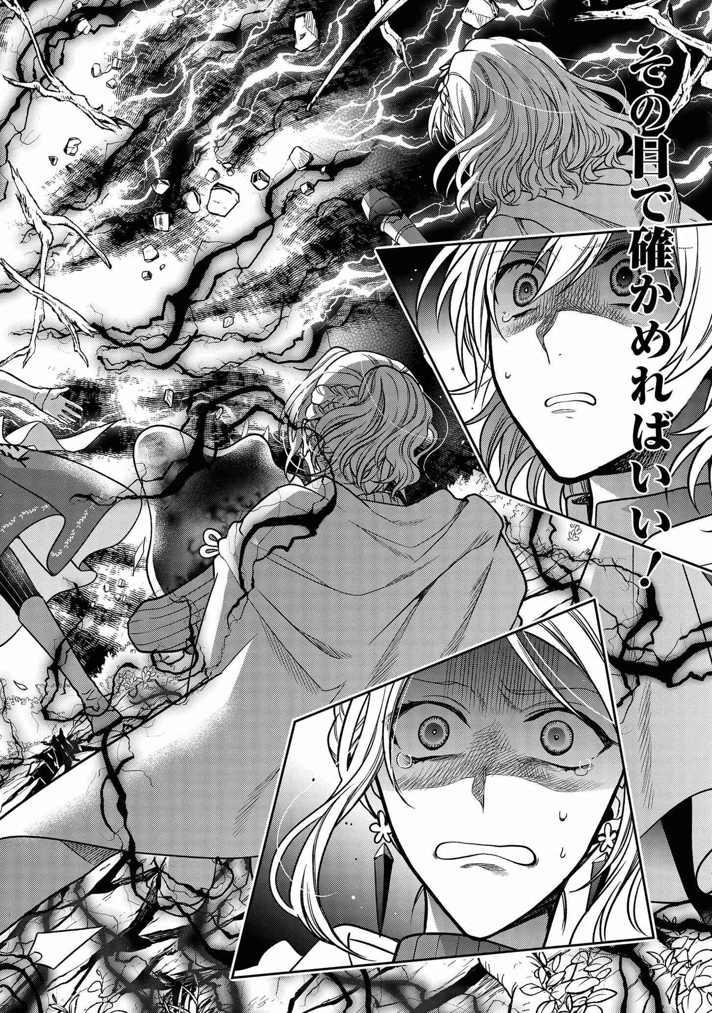 Page 14 Chapter 6 Kasei Madoushi no Isekai Seikatsu