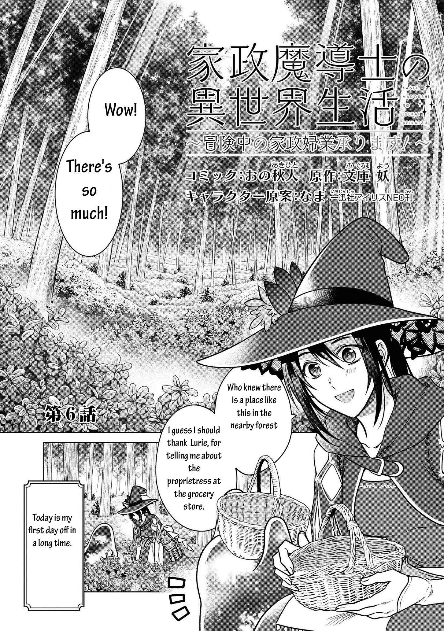 Page 3 Chapter 6 Kasei Madoushi no Isekai Seikatsu
