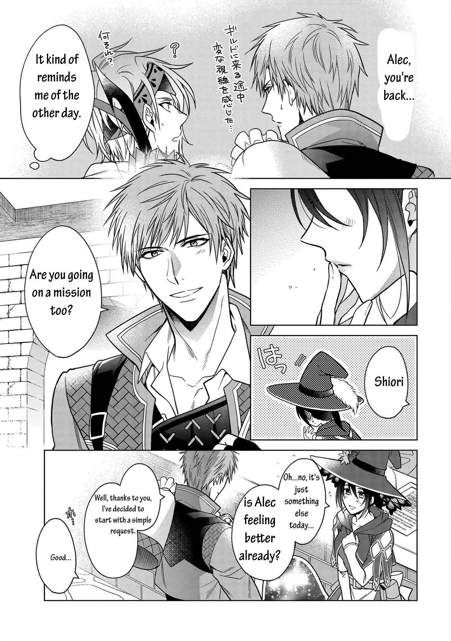 Page 3 Chapter 9 Kasei Madoushi no Isekai Seikatsu