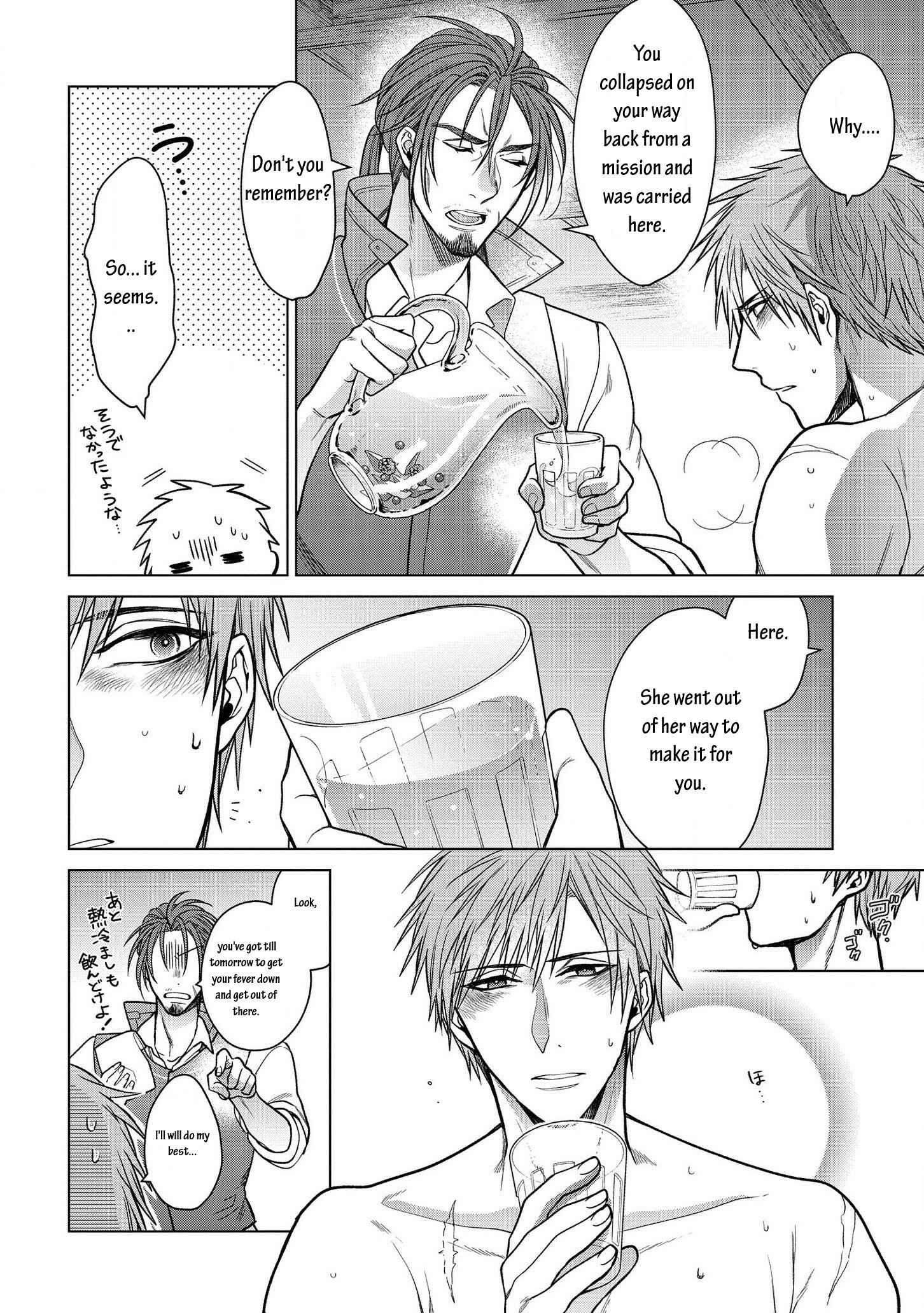 Page 6 Chapter 8 Kasei Madoushi no Isekai Seikatsu