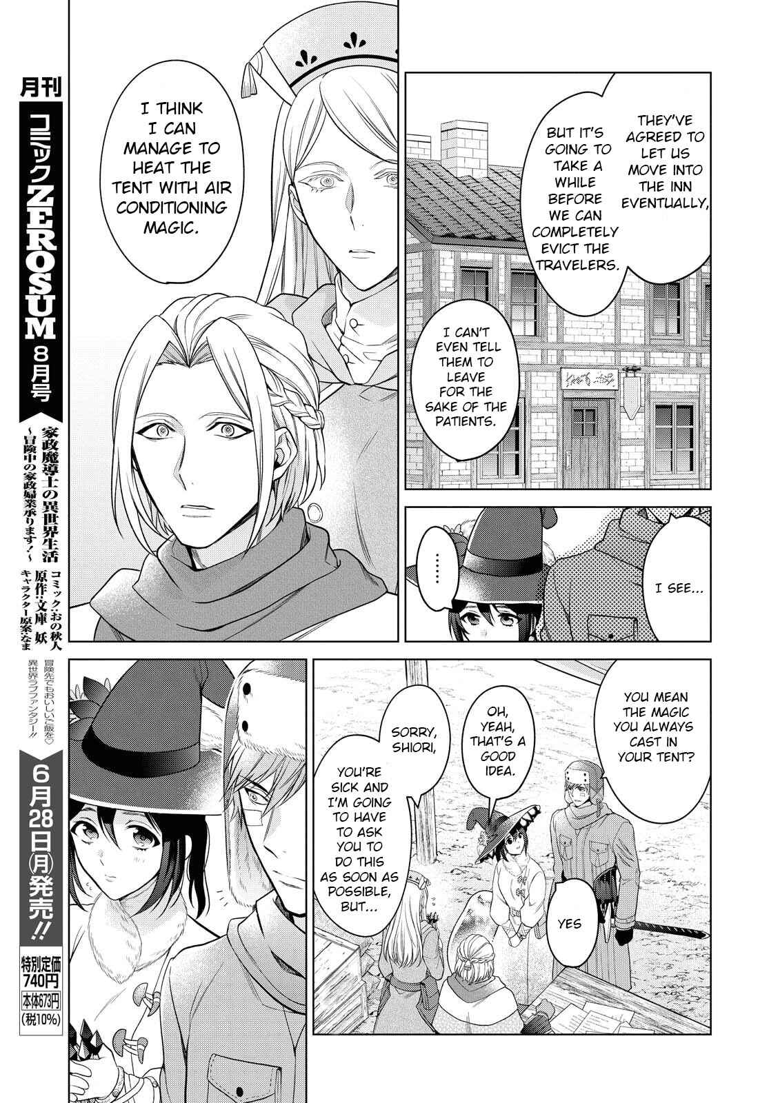 Page 9 Chapter 19 Kasei Madoushi no Isekai Seikatsu