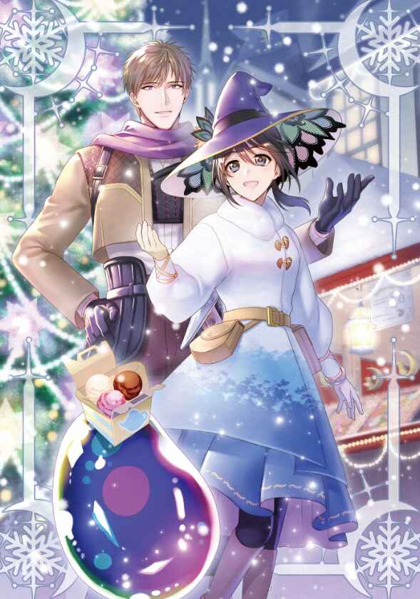 Page 33 Chapter 20 Kasei Madoushi no Isekai Seikatsu