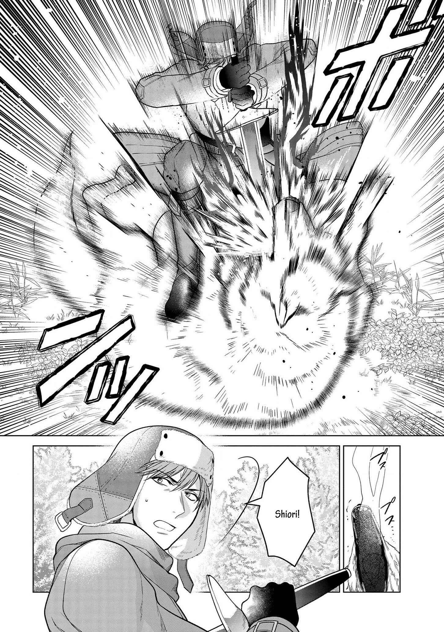 Page 19 Chapter 13 Kasei Madoushi no Isekai Seikatsu