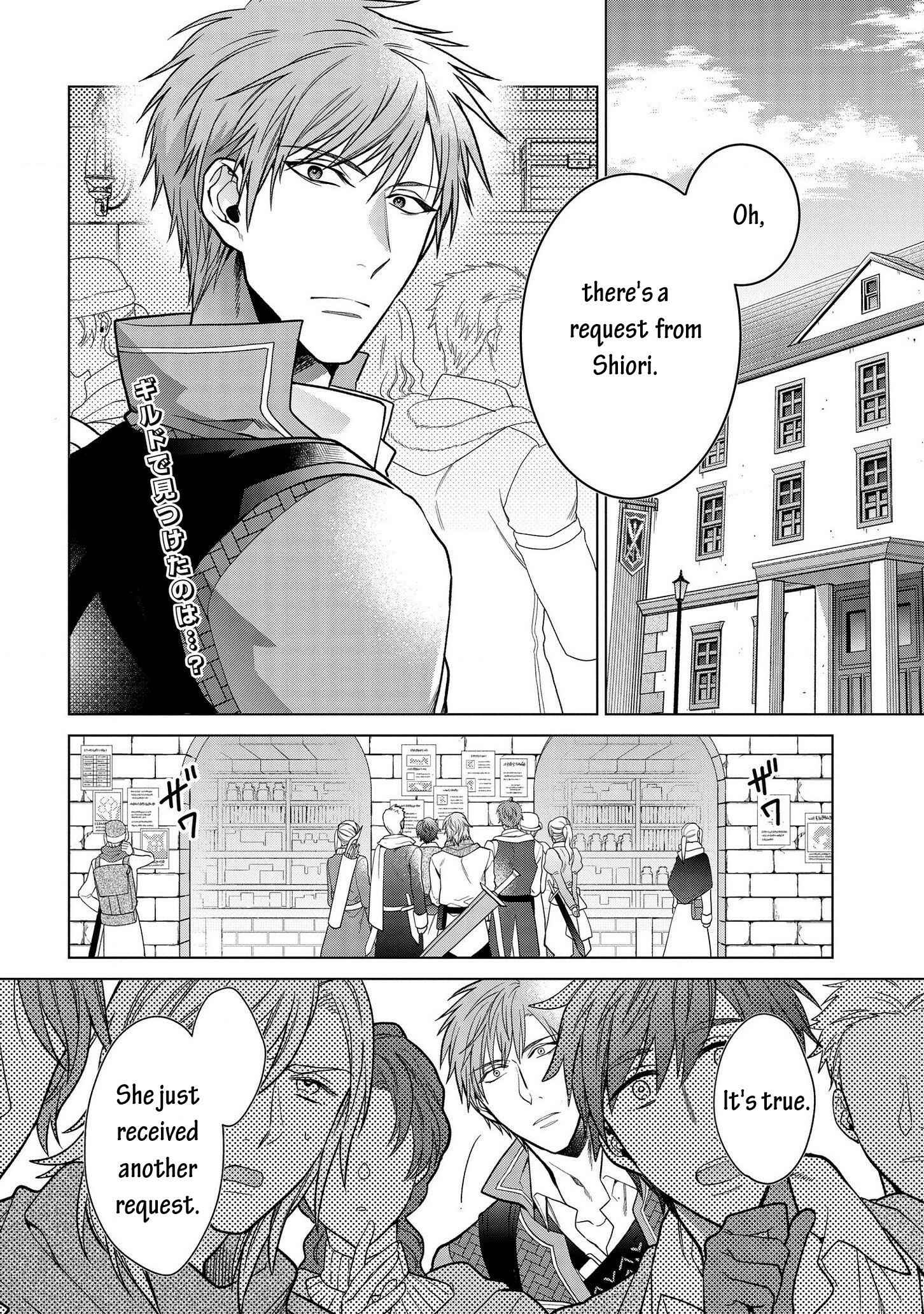 Page 2 Chapter 10 Kasei Madoushi no Isekai Seikatsu