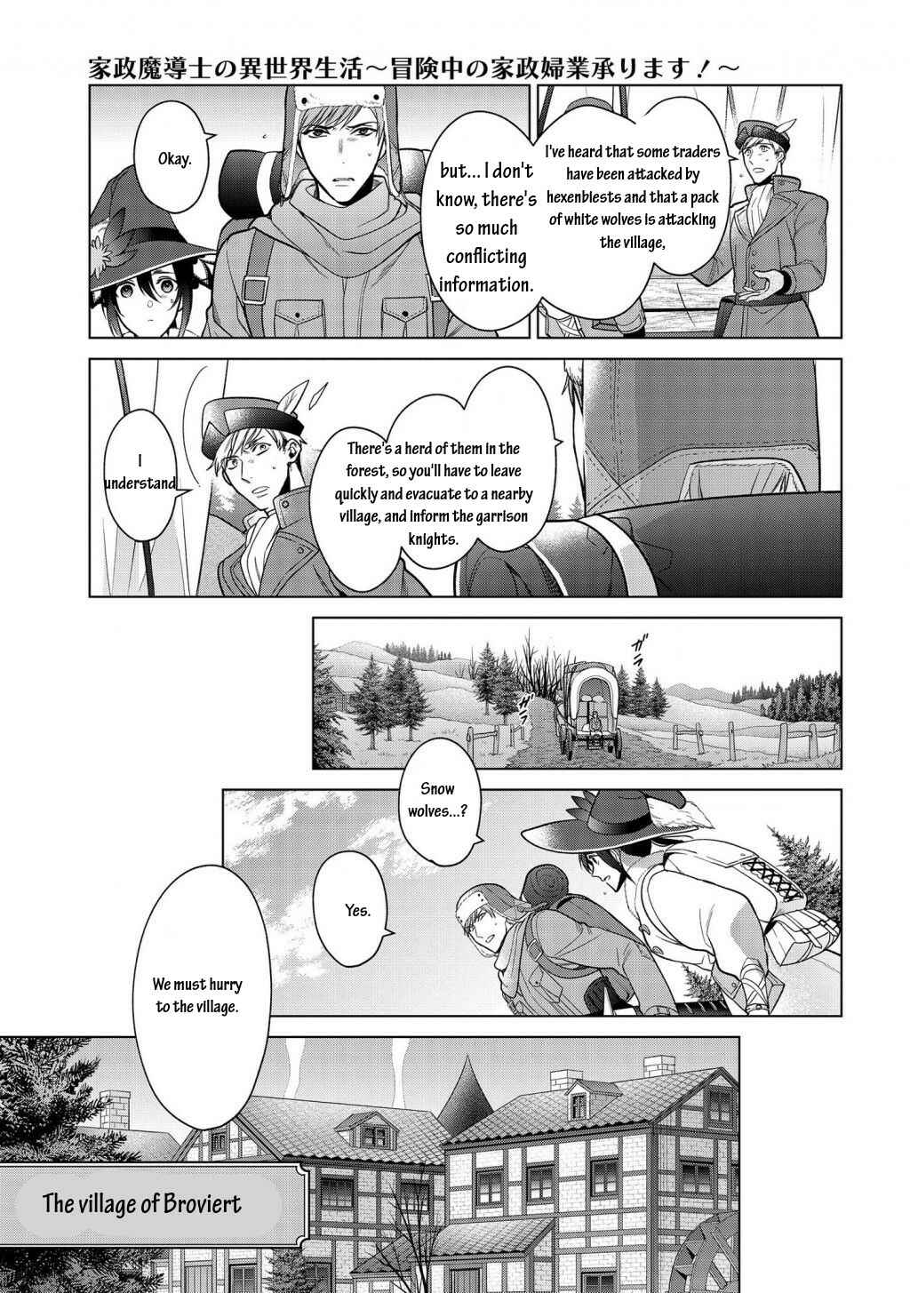 Page 3 Chapter 14.1 Kasei Madoushi no Isekai Seikatsu