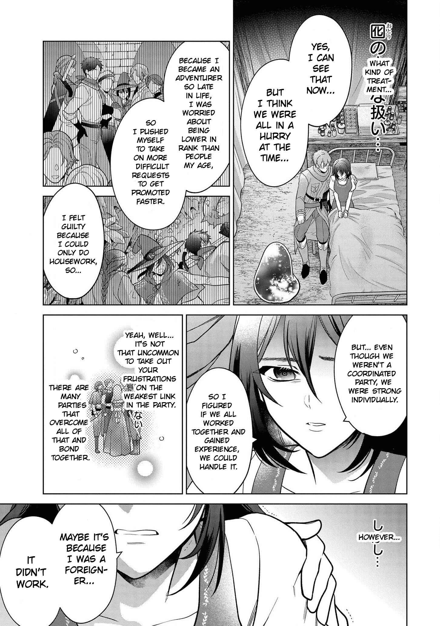 Page 3 Chapter 18 Kasei Madoushi no Isekai Seikatsu