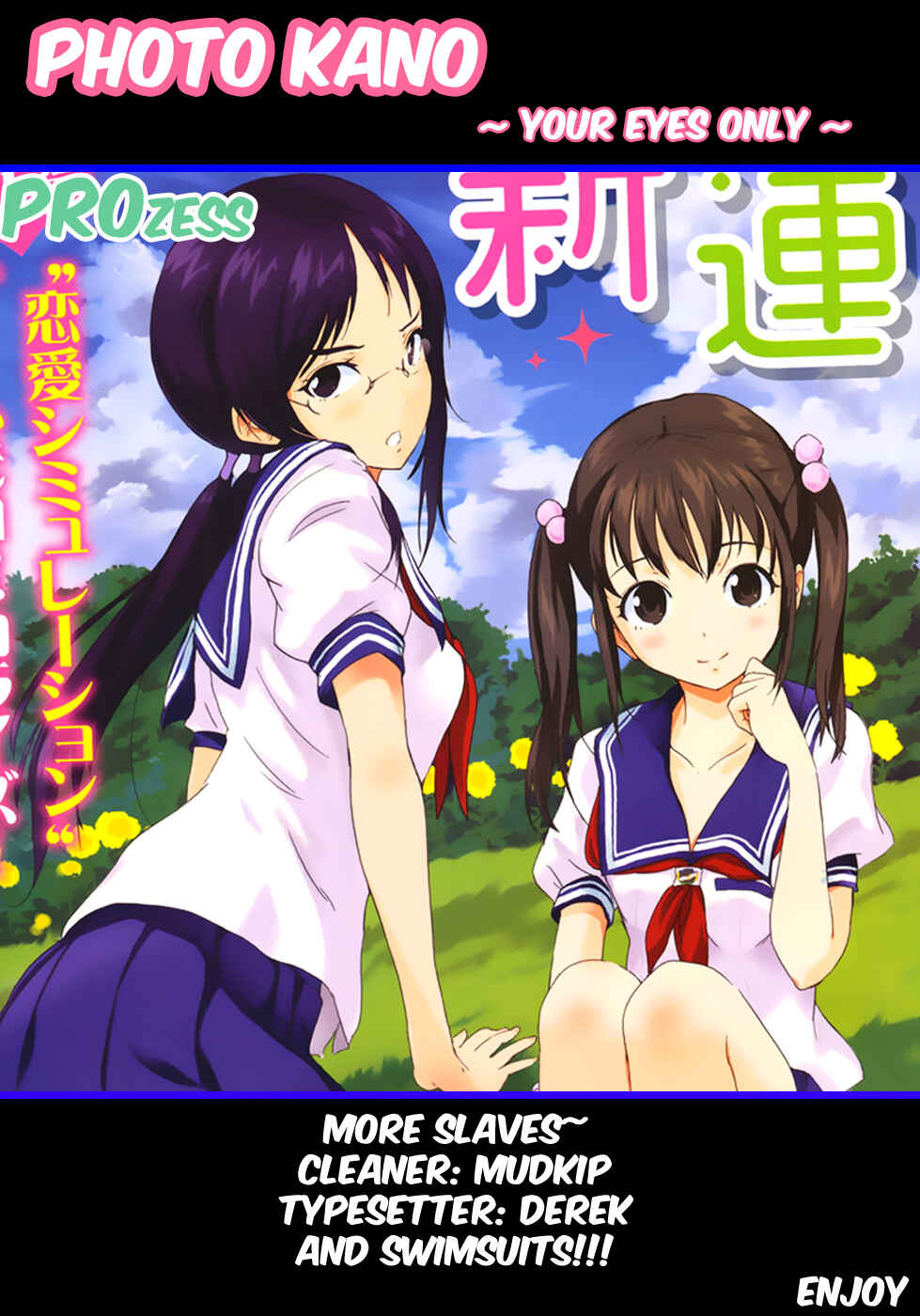 Page 1 Chapter 3 Photo Kano - Your Eyes Only