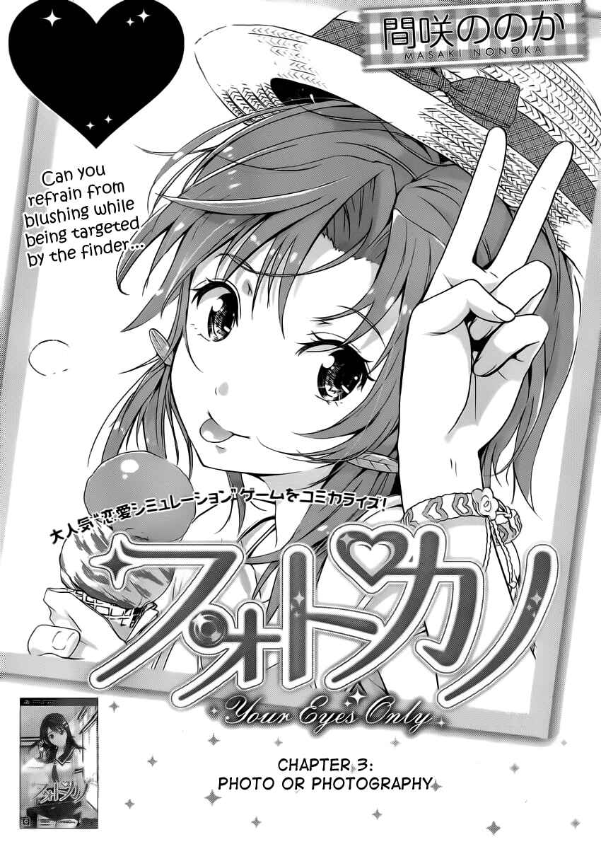 Page 2 Chapter 3 Photo Kano - Your Eyes Only
