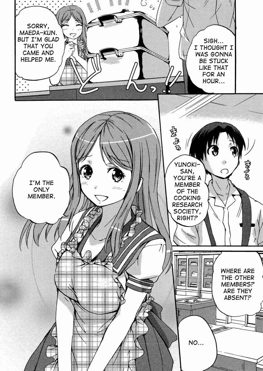 Page 7 Chapter 4.5 Photo Kano - Your Eyes Only