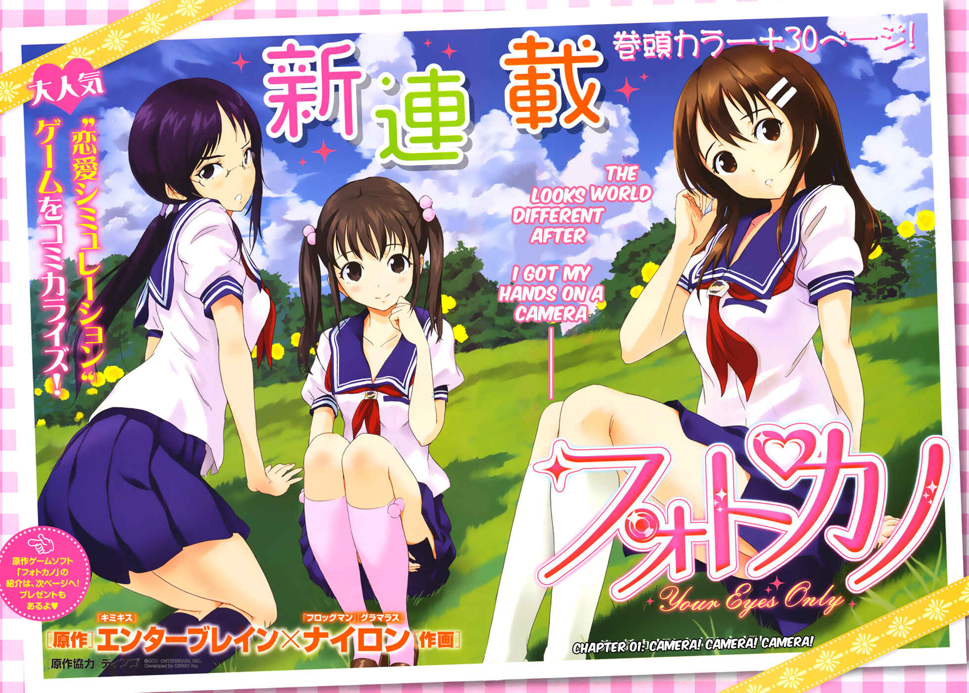 Page 1 Chapter 1 Photo Kano - Your Eyes Only