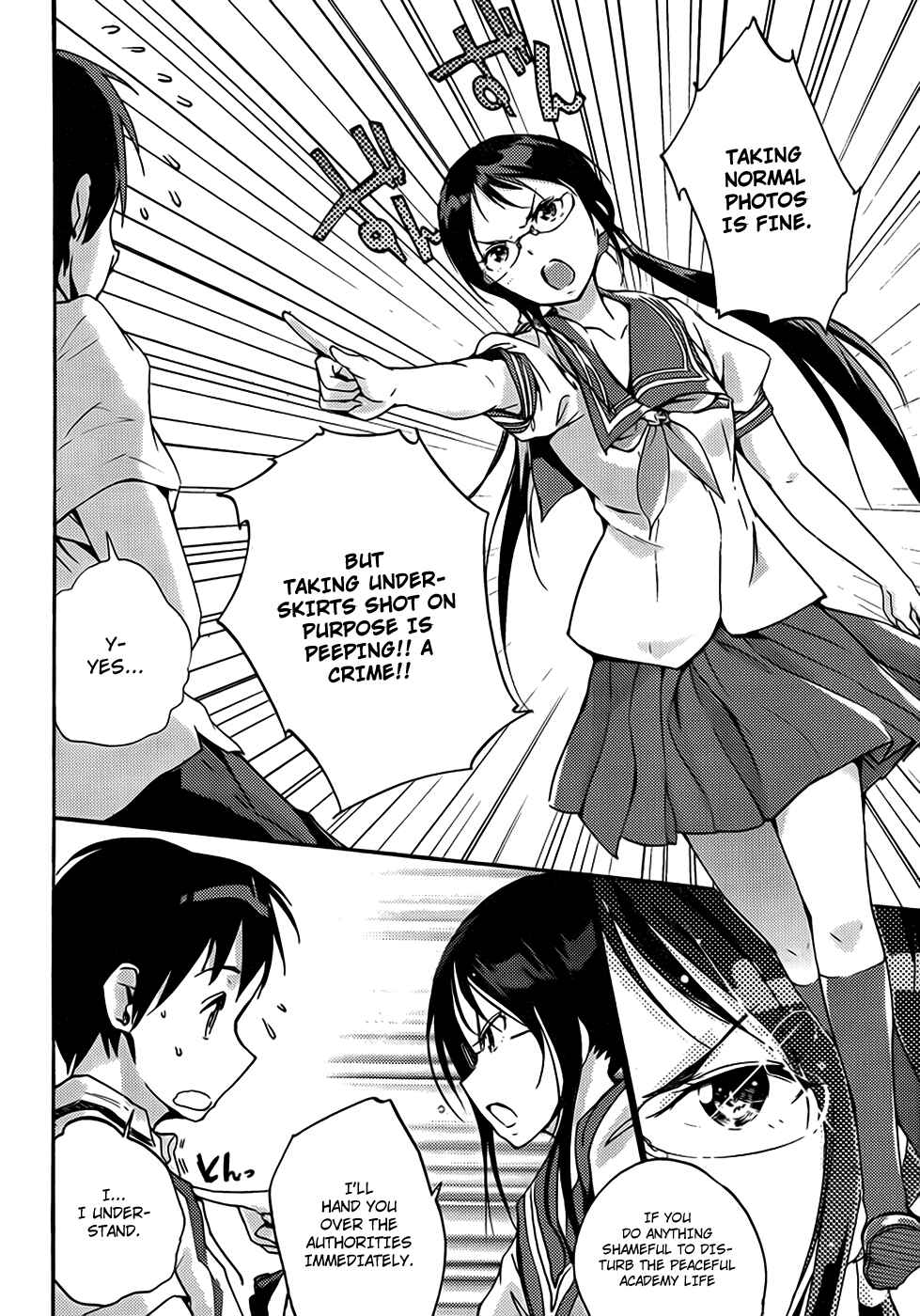 Page 12 Chapter 1 Photo Kano - Your Eyes Only