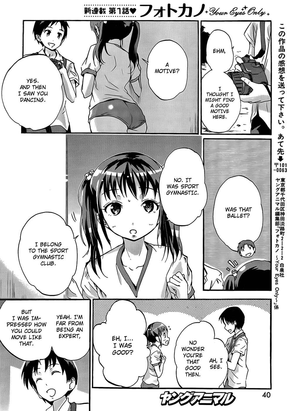 Page 25 Chapter 1 Photo Kano - Your Eyes Only