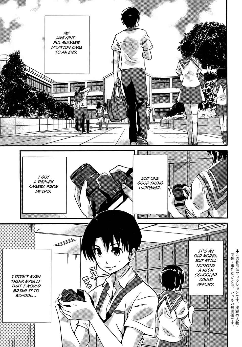 Page 3 Chapter 1 Photo Kano - Your Eyes Only
