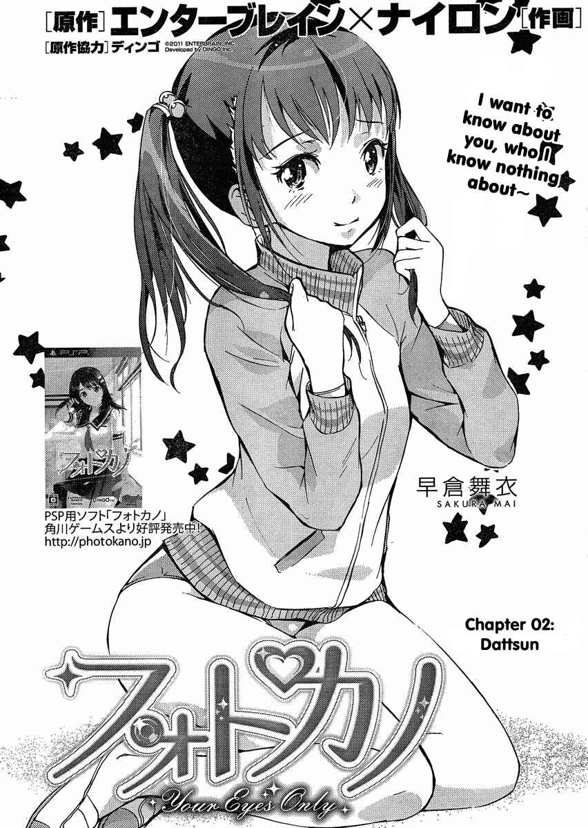 Page 2 Chapter 2 Photo Kano - Your Eyes Only