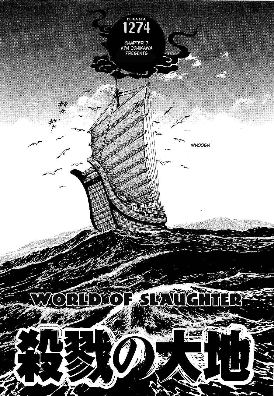 Page 1 Chapter 3 Eurasia 1274