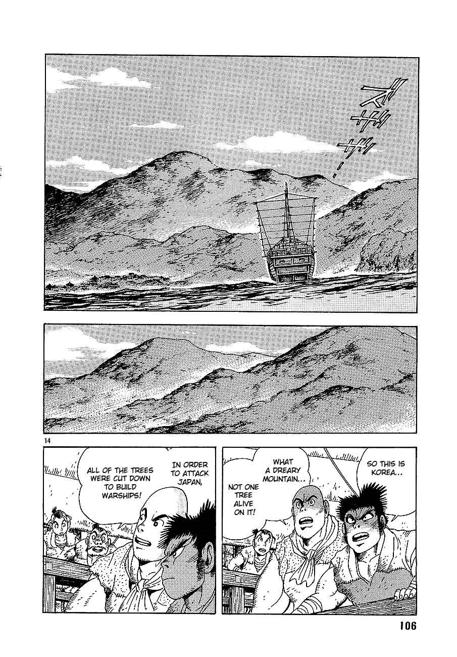 Page 14 Chapter 3 Eurasia 1274