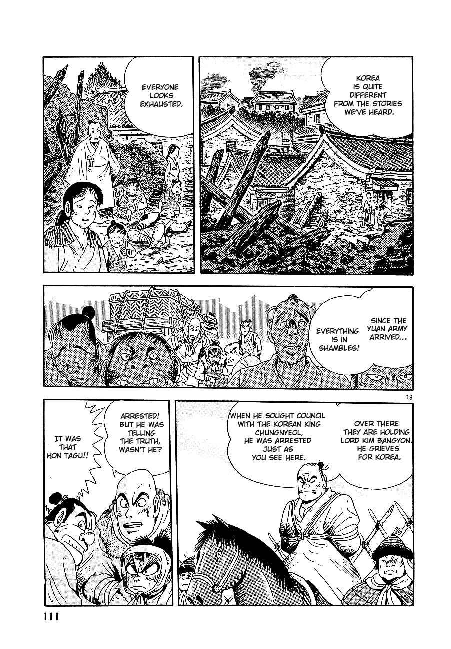 Page 19 Chapter 3 Eurasia 1274
