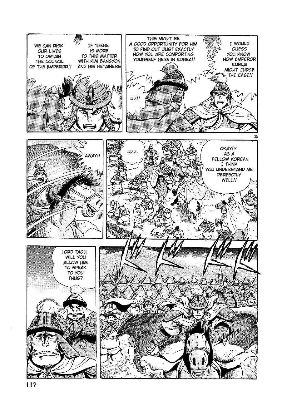 Page 25 Chapter 3 Eurasia 1274