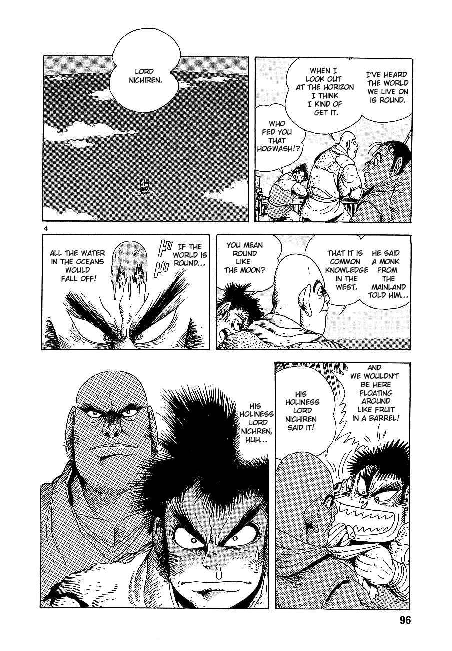 Page 4 Chapter 3 Eurasia 1274