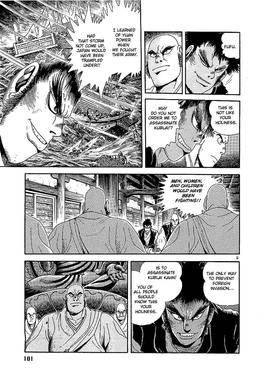 Page 9 Chapter 3 Eurasia 1274
