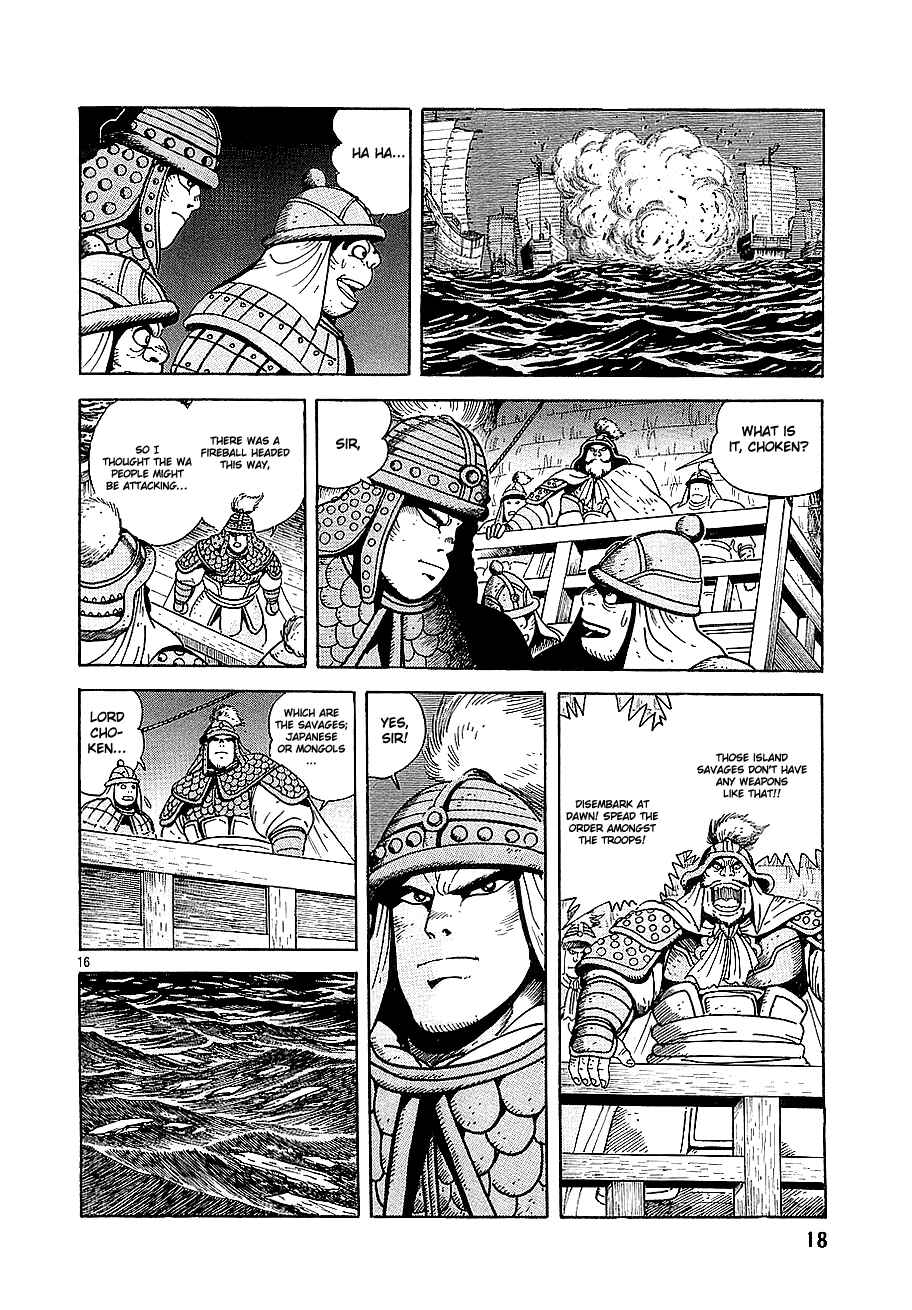 Page 20 Chapter 1 Eurasia 1274