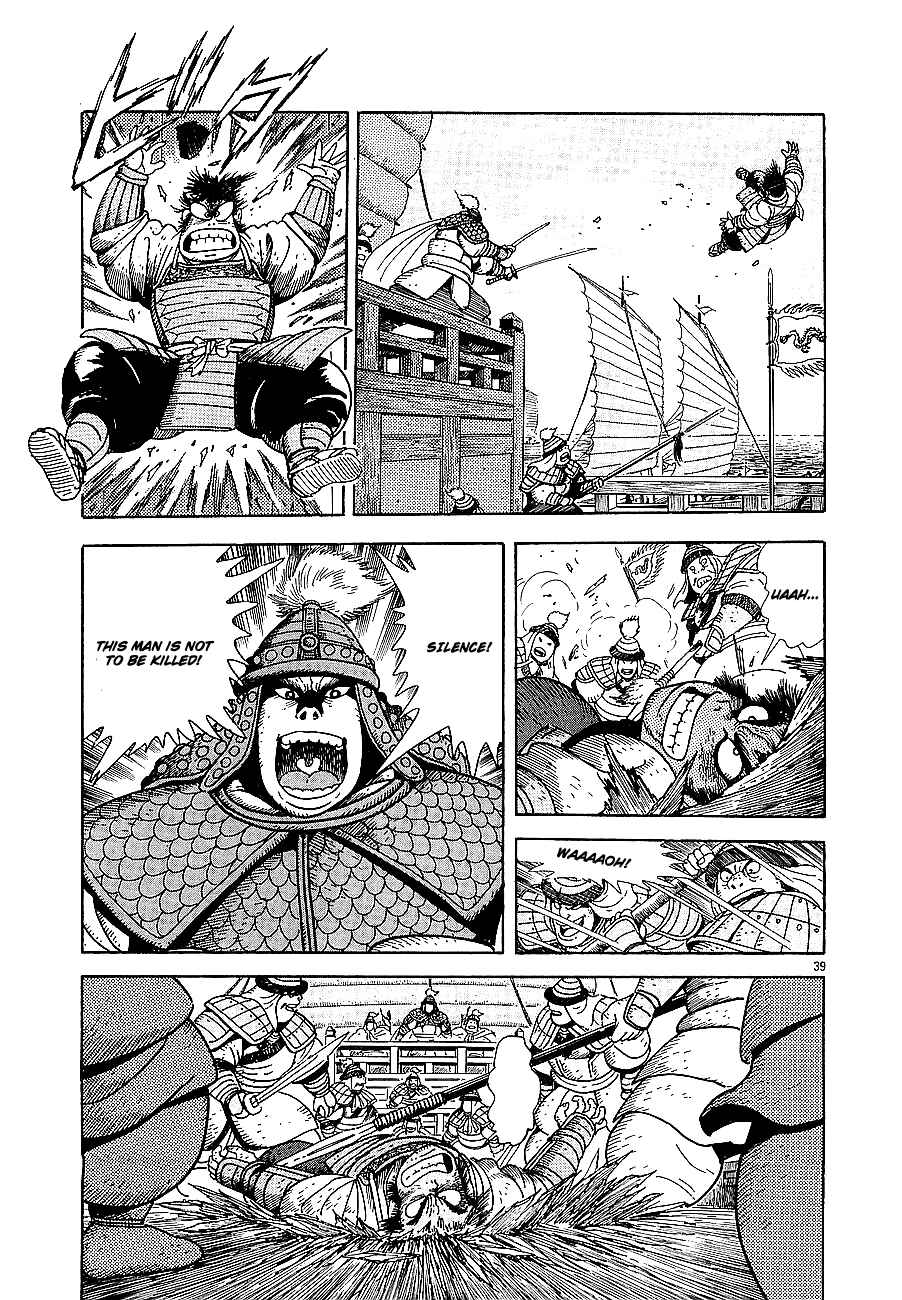 Page 42 Chapter 1 Eurasia 1274