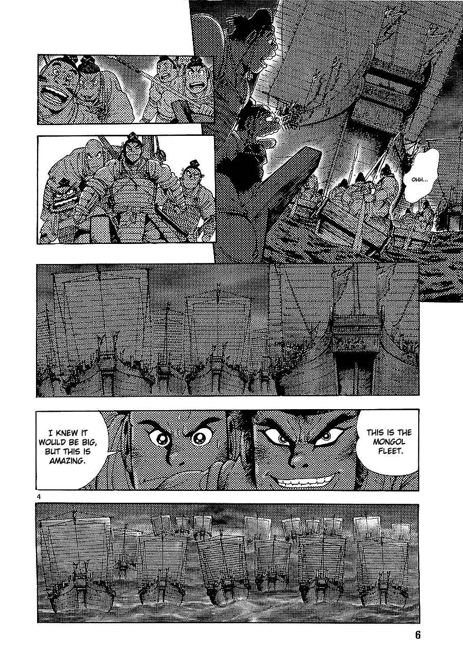 Page 9 Chapter 1 Eurasia 1274