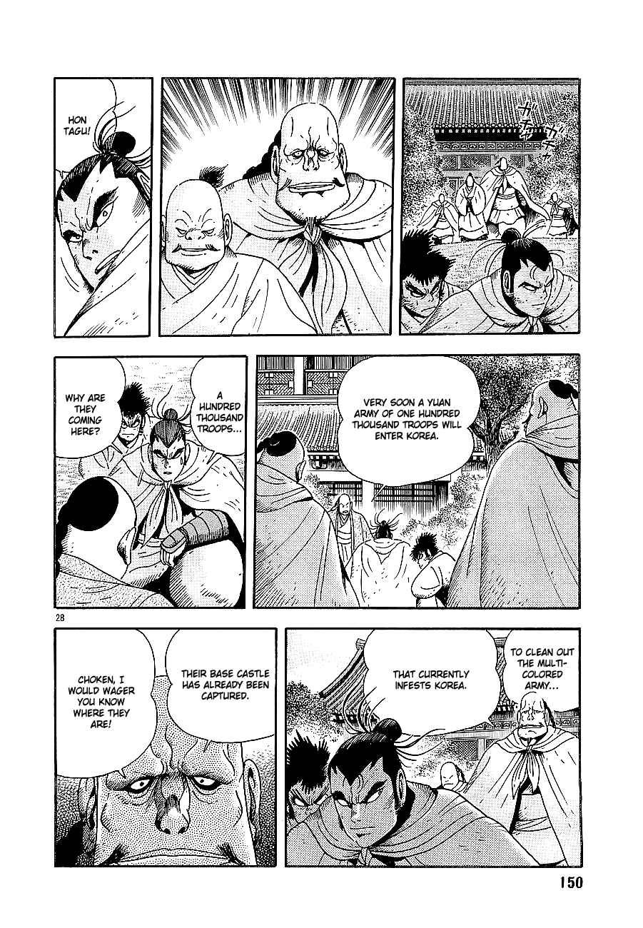 Page 24 Chapter 4 Eurasia 1274