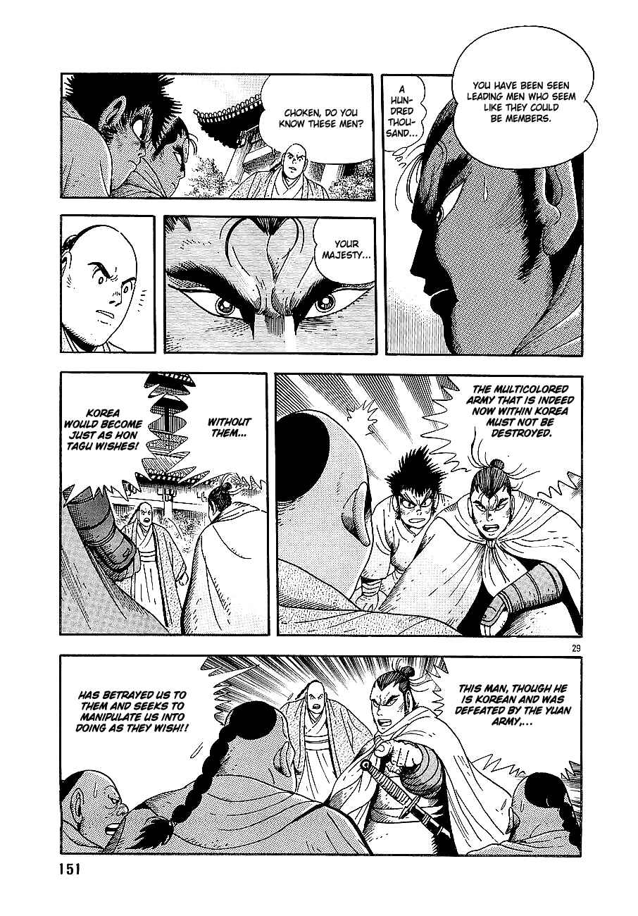 Page 25 Chapter 4 Eurasia 1274