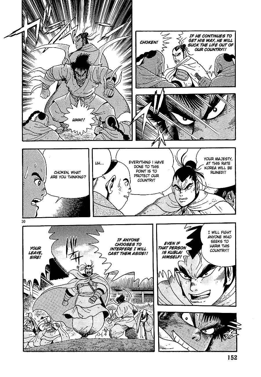Page 26 Chapter 4 Eurasia 1274