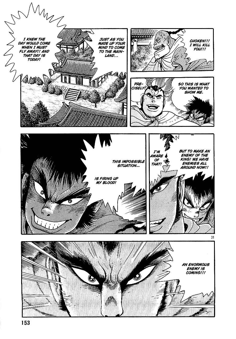 Page 27 Chapter 4 Eurasia 1274