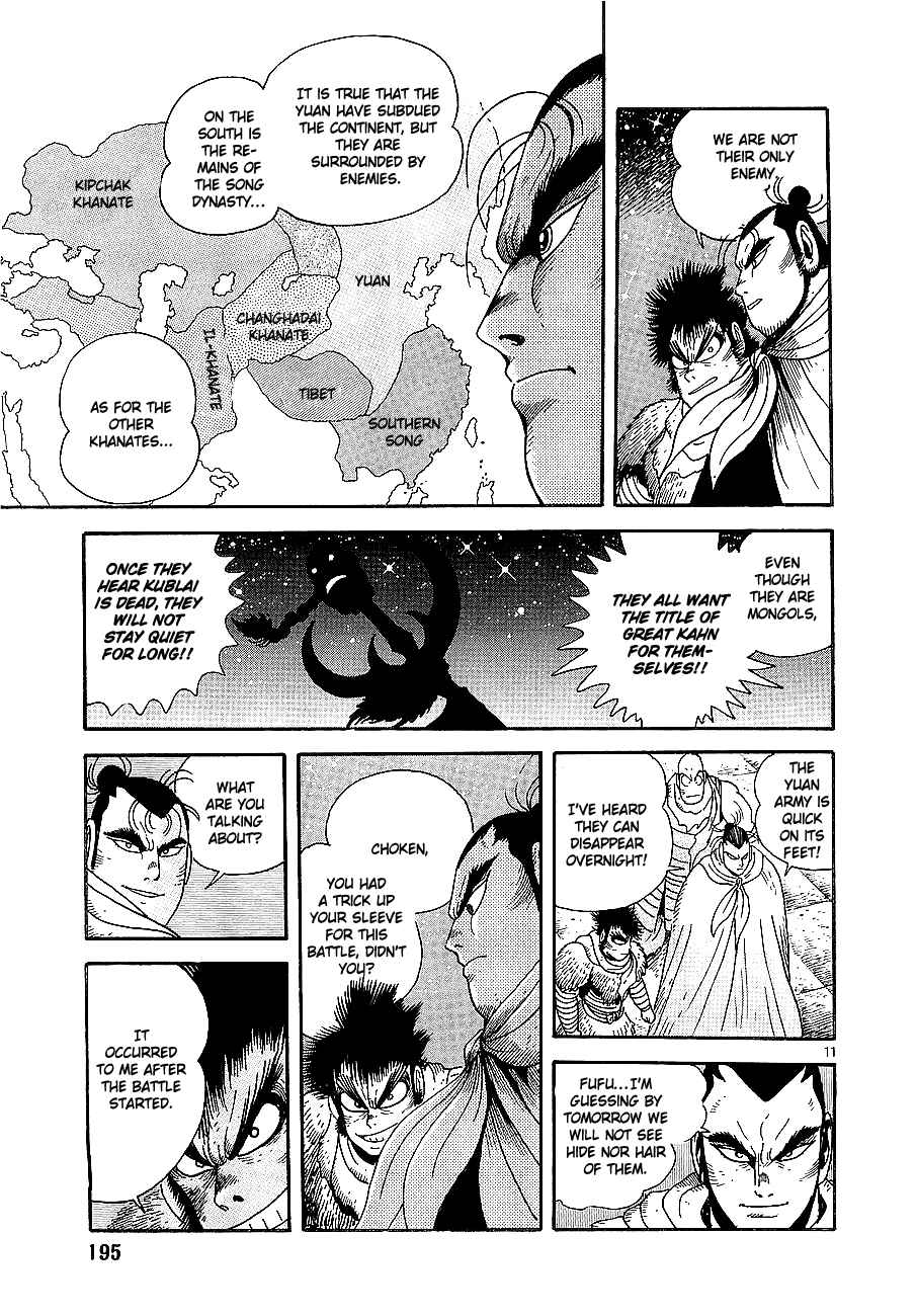 Page 11 Chapter 6 Eurasia 1274