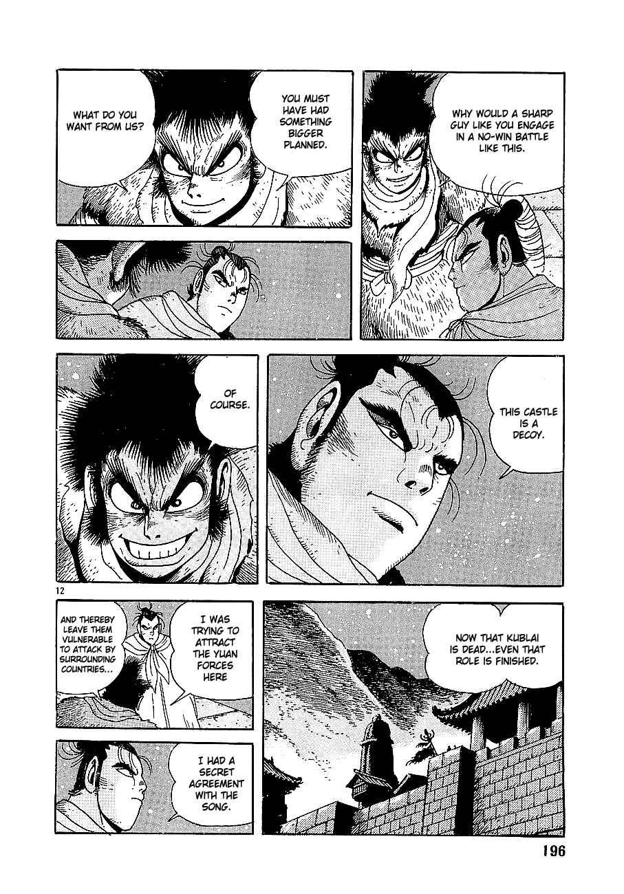 Page 12 Chapter 6 Eurasia 1274