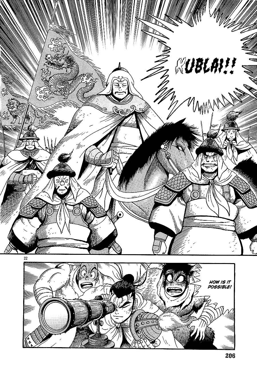 Page 21 Chapter 6 Eurasia 1274