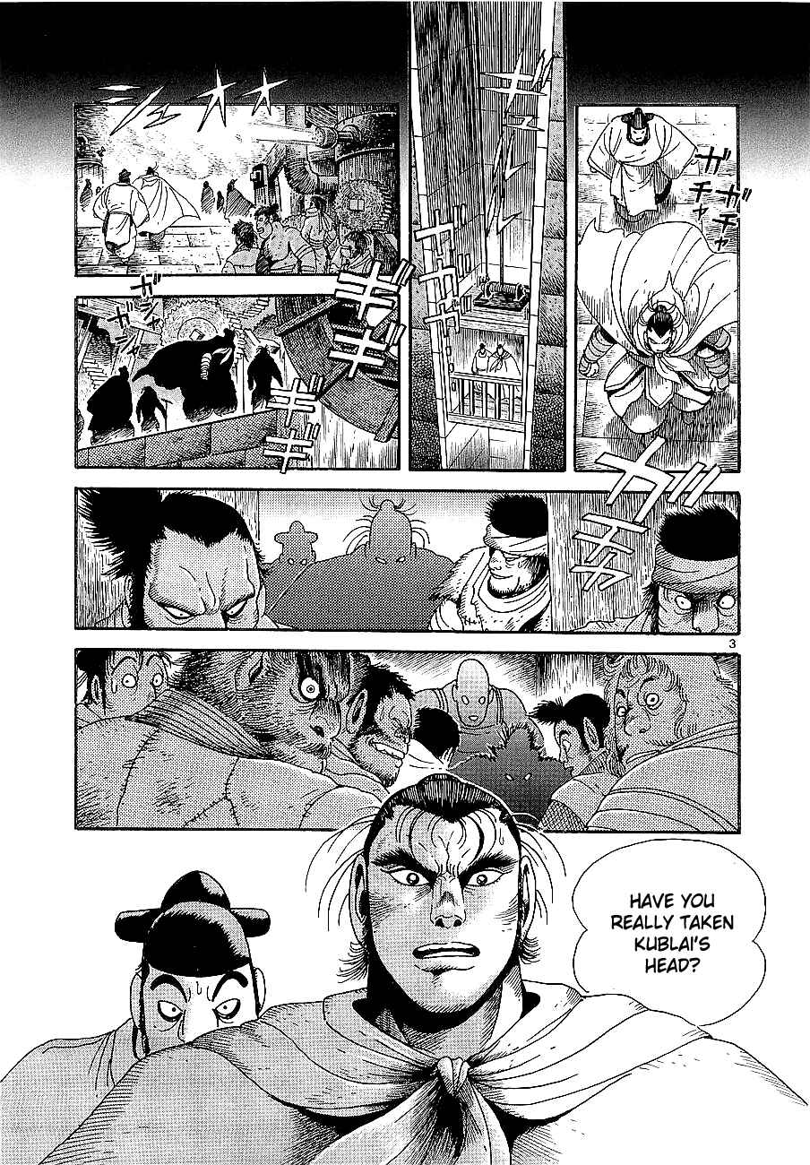 Page 3 Chapter 6 Eurasia 1274