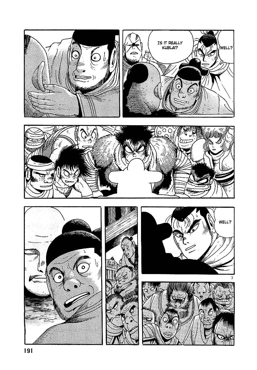 Page 7 Chapter 6 Eurasia 1274