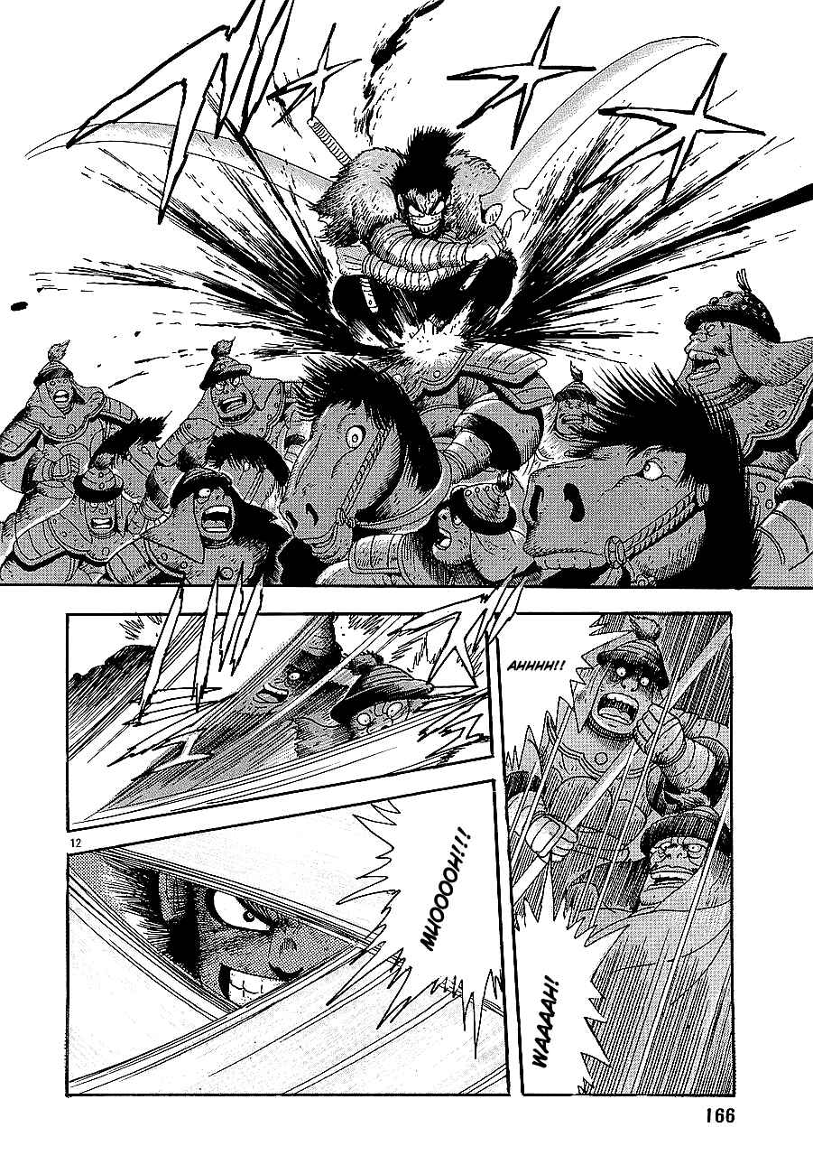 Page 11 Chapter 5 Eurasia 1274