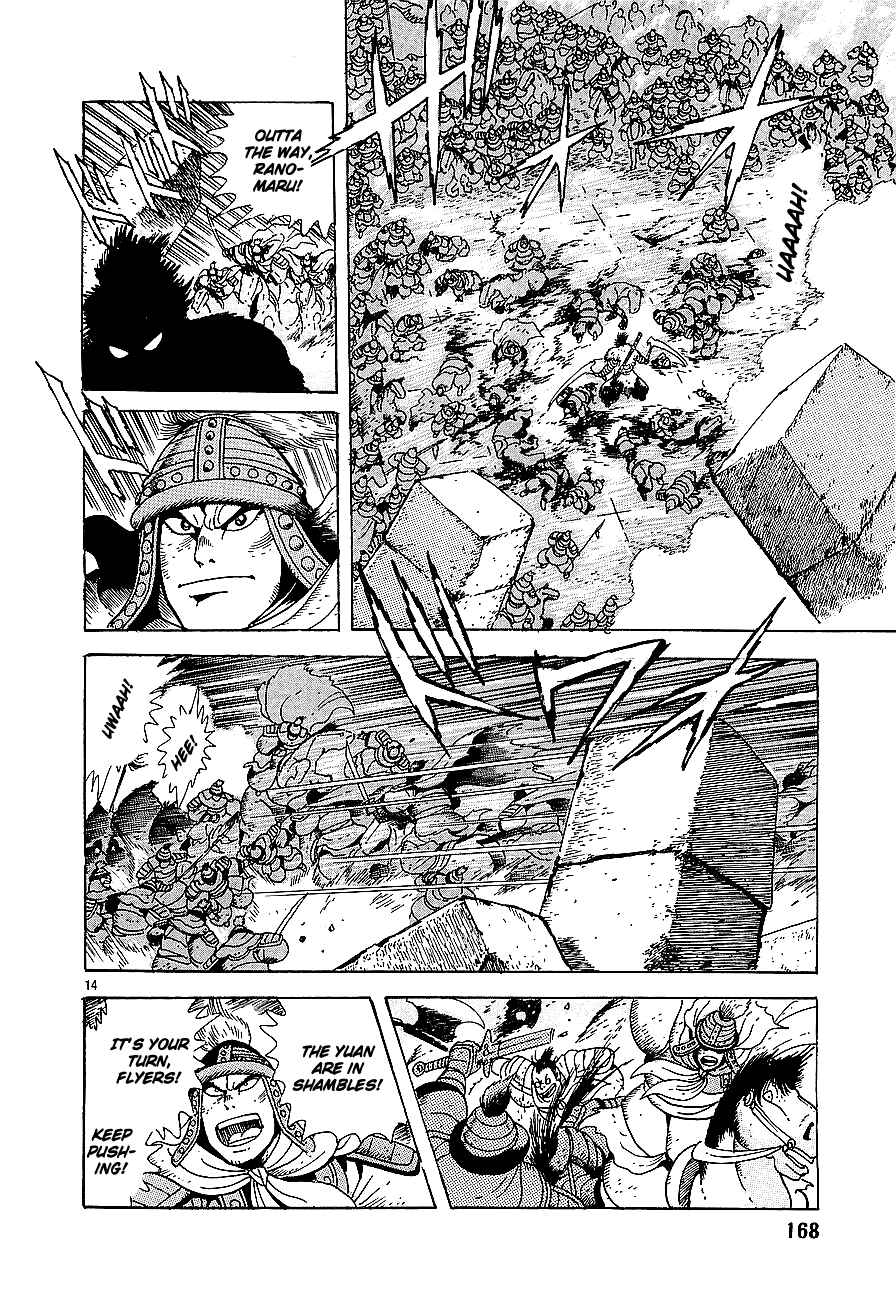 Page 13 Chapter 5 Eurasia 1274
