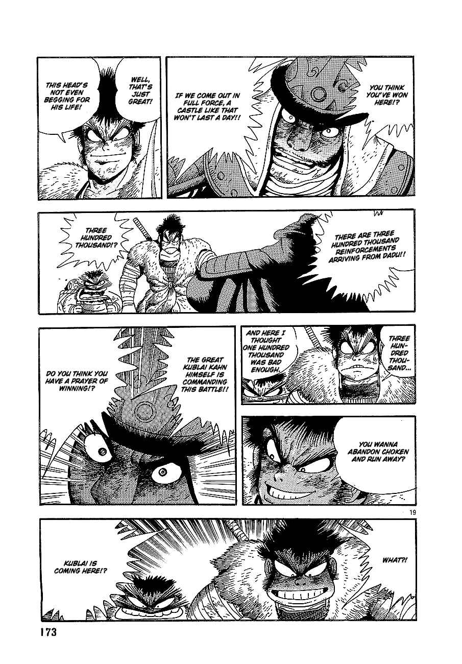 Page 18 Chapter 5 Eurasia 1274