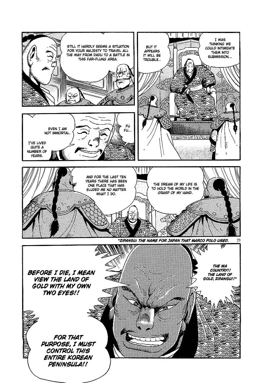 Page 20 Chapter 5 Eurasia 1274