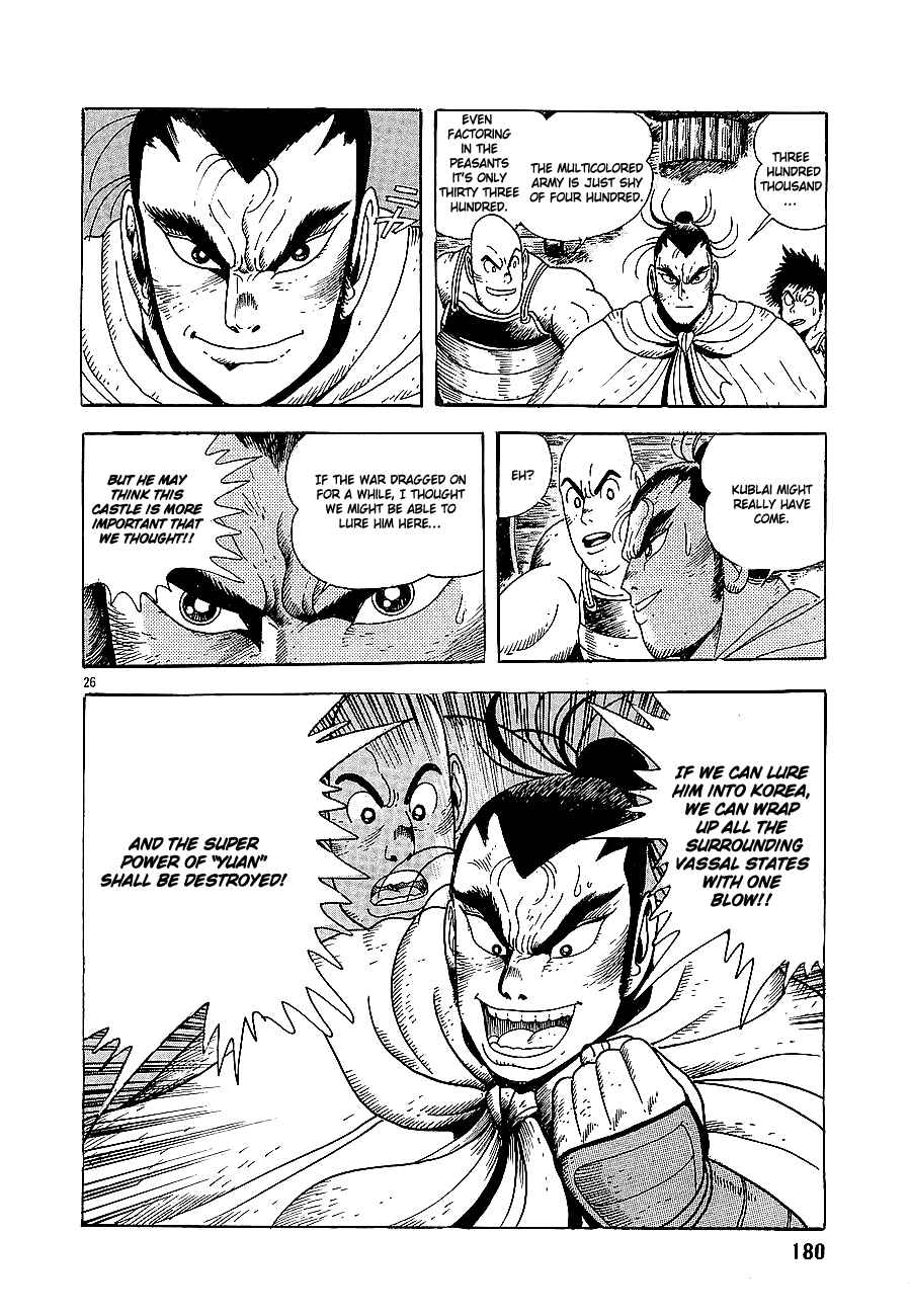 Page 25 Chapter 5 Eurasia 1274