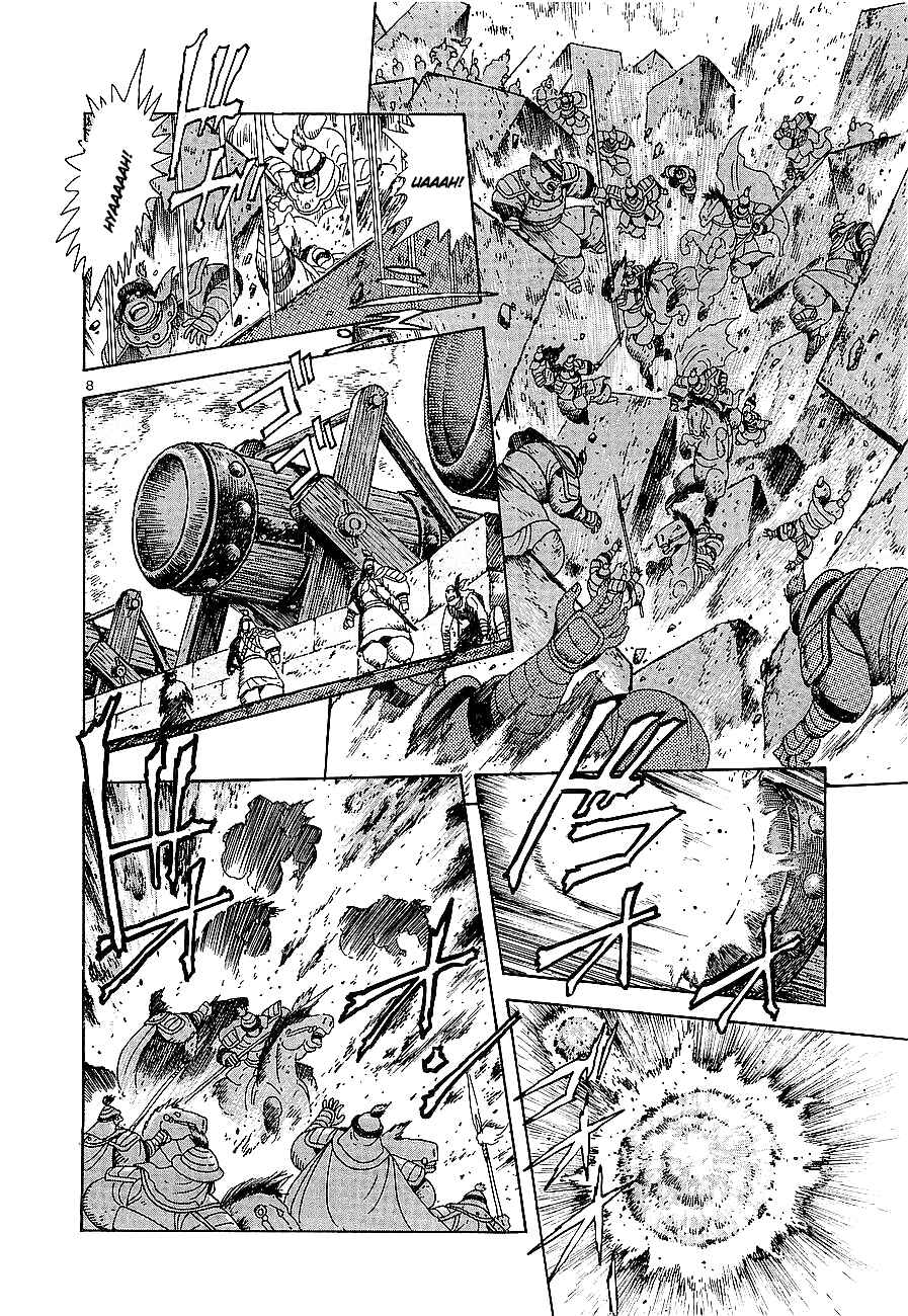 Page 7 Chapter 5 Eurasia 1274