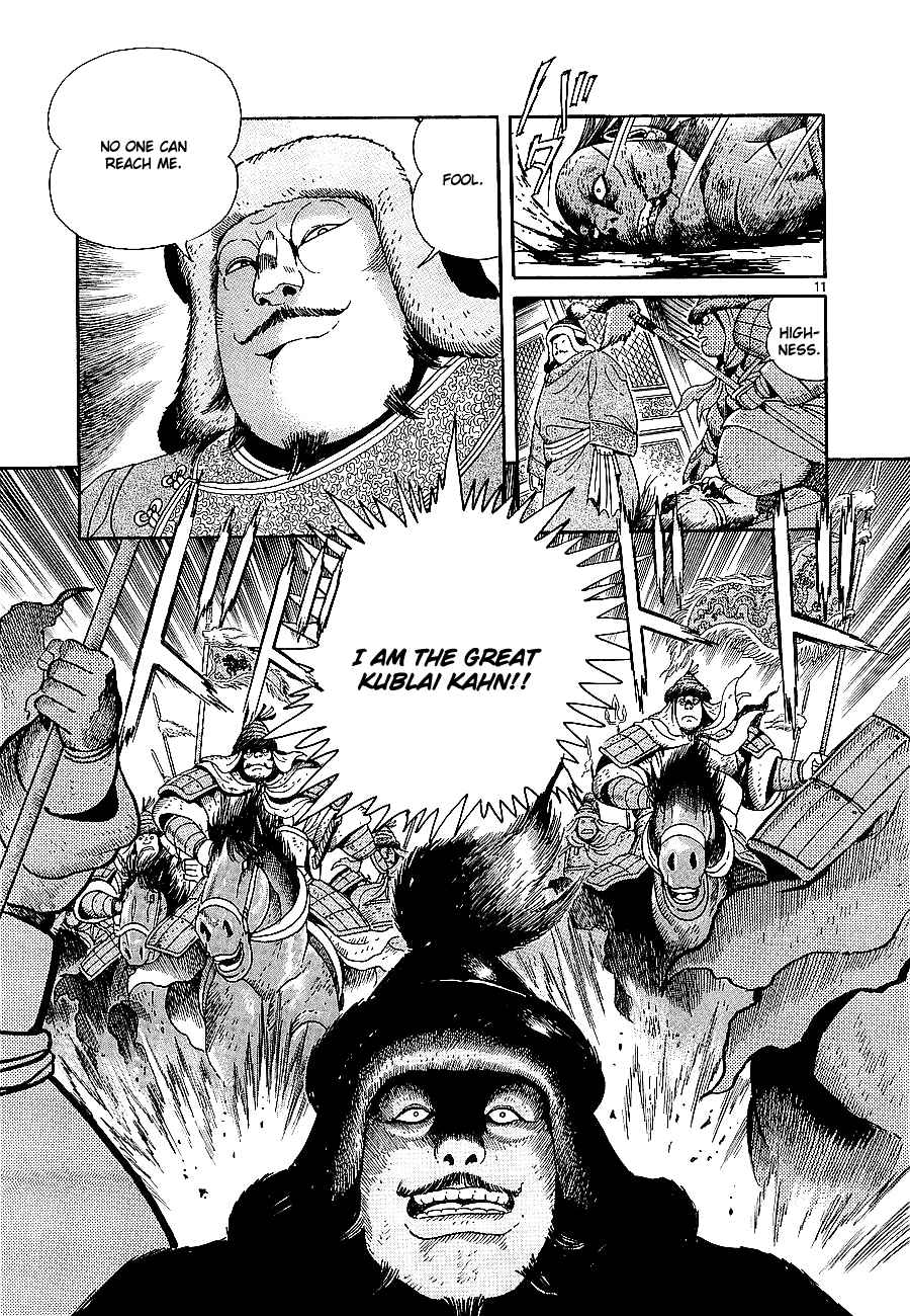 Page 10 Chapter 2 Eurasia 1274